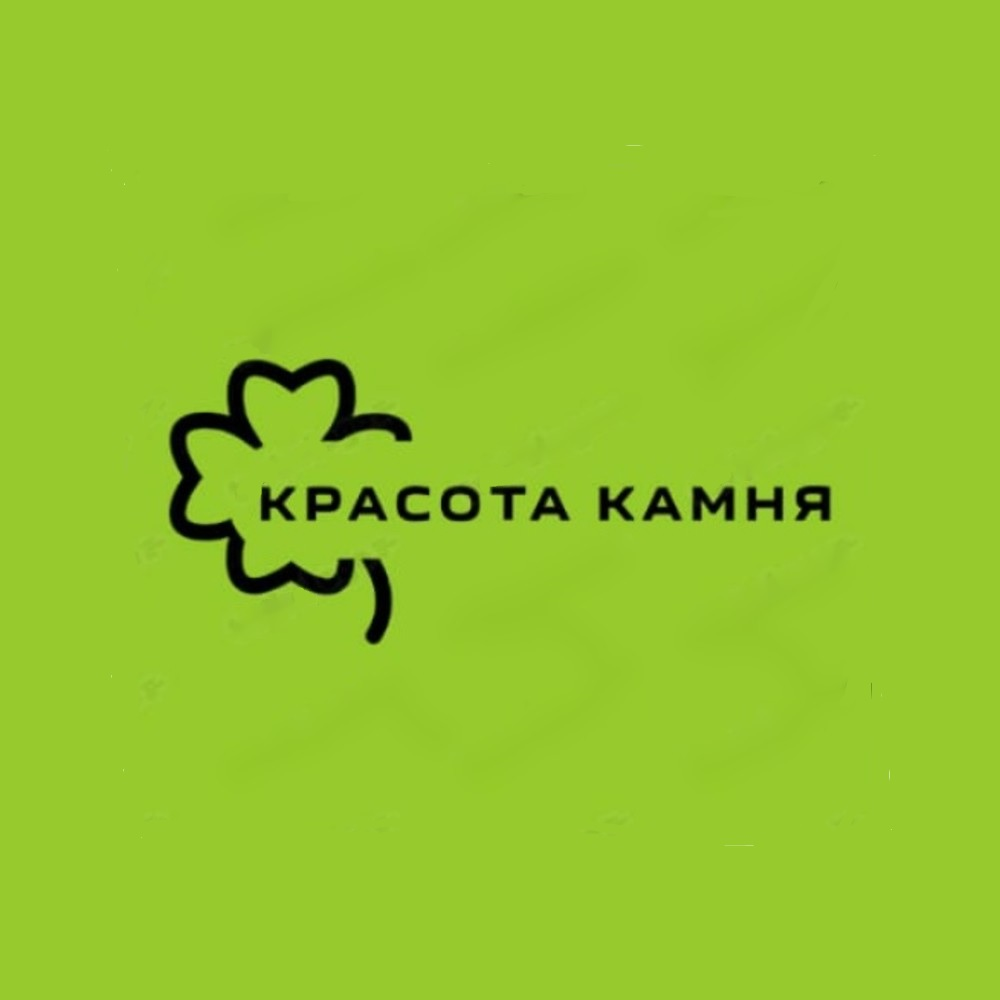 Товарный знак № 71708 «КРАСОТА КАМНЯ»