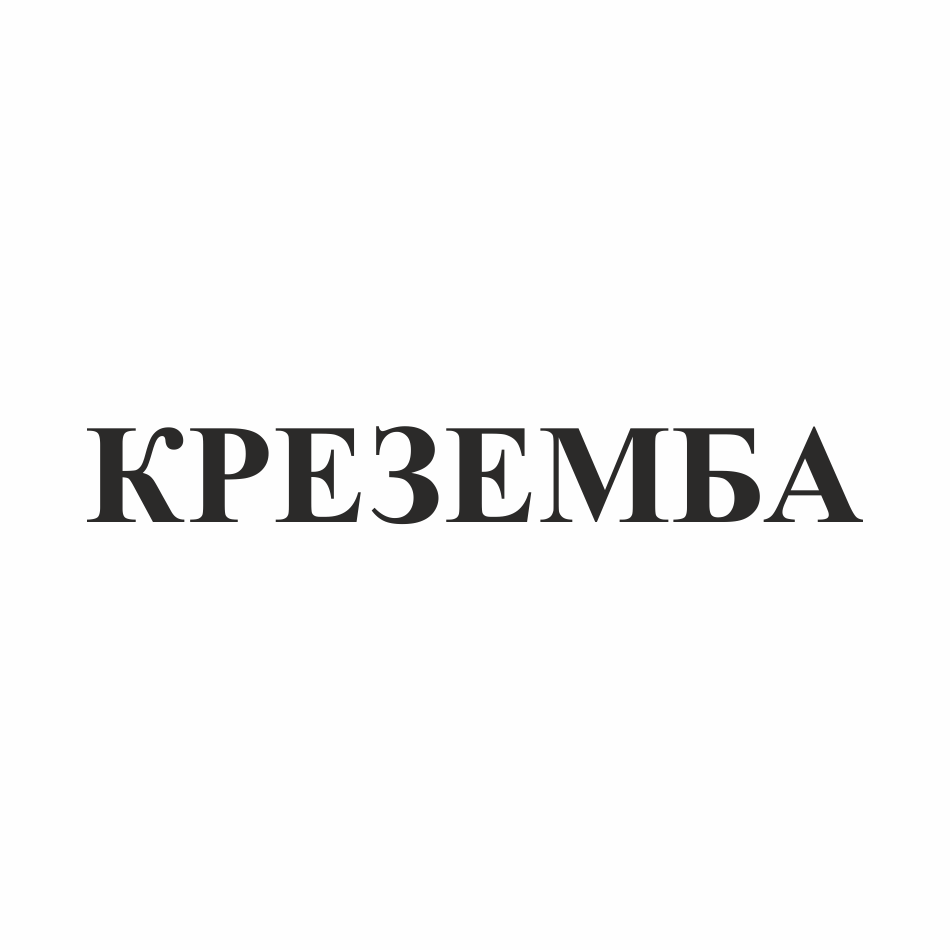 Изображение: Товарный знак № 71703
