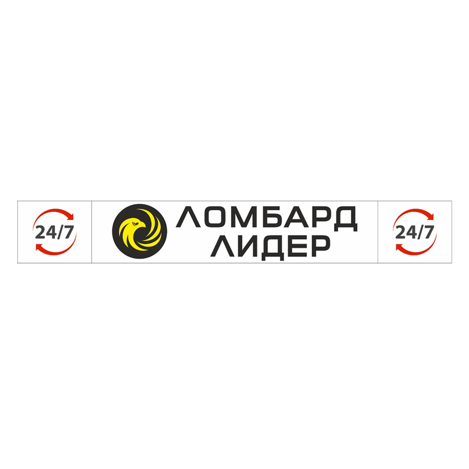 Товарный знак № 72035 «ЛОМБАРД ЛИДЕР 24/7»