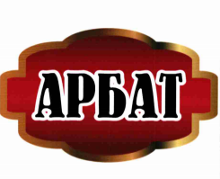 Товарный знак № 72772 «АРБАТ»