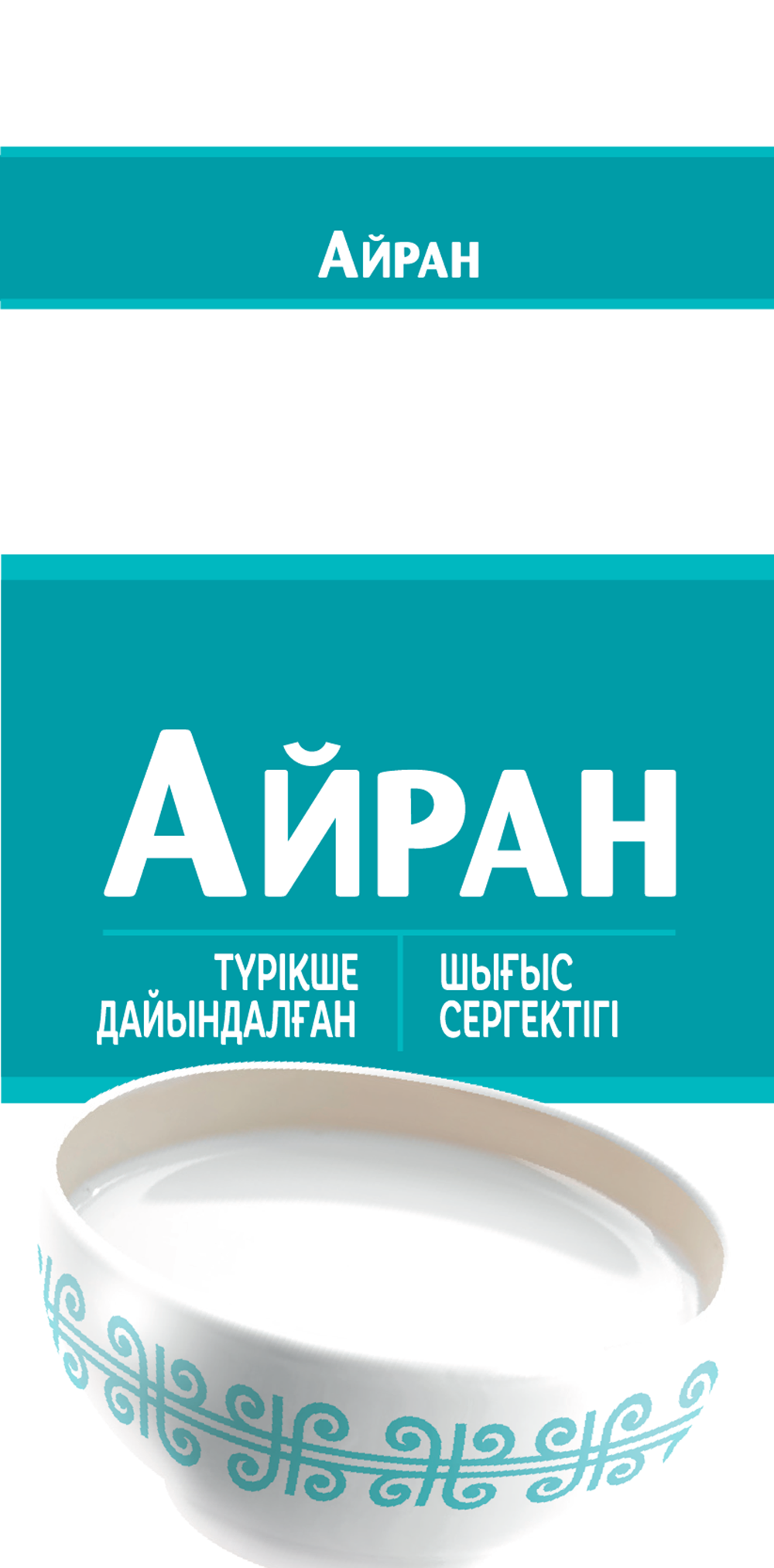 Товарный знак № 72216 «Айран ТҮРІКШЕ ДАЙЫНДАЛҒАН ШЫҒЫС СЕРГЕКТ…»