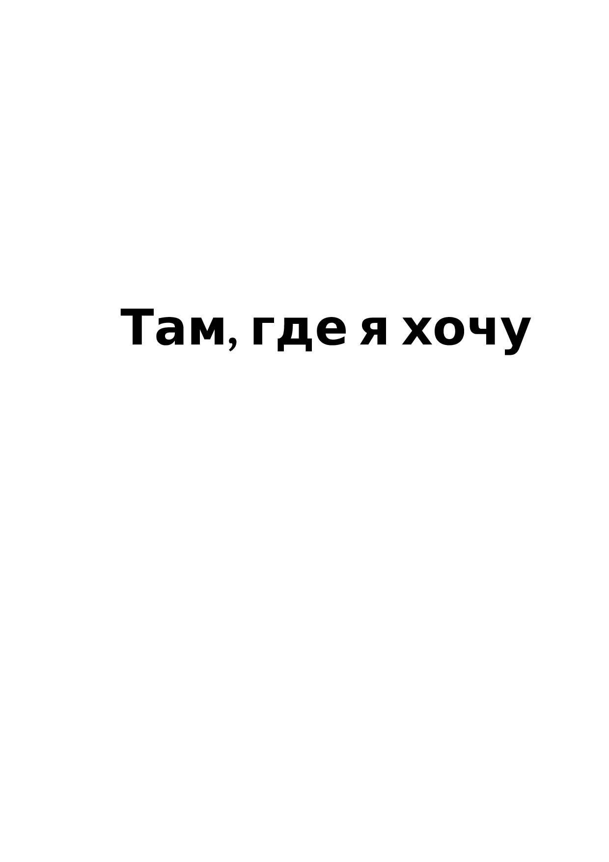 Изображение: Товарный знак № 72906