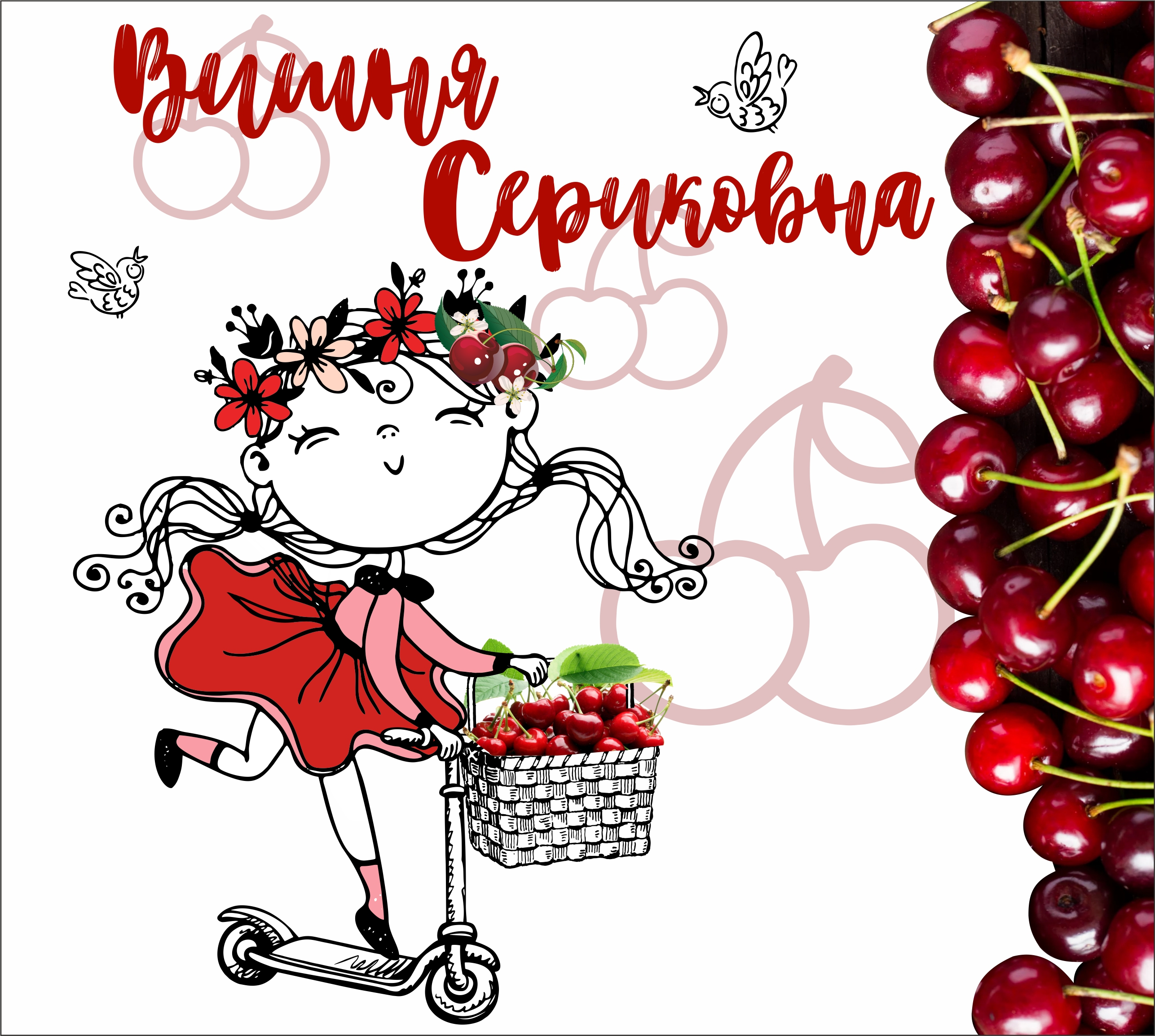 Изображение: Товарный знак № 71677