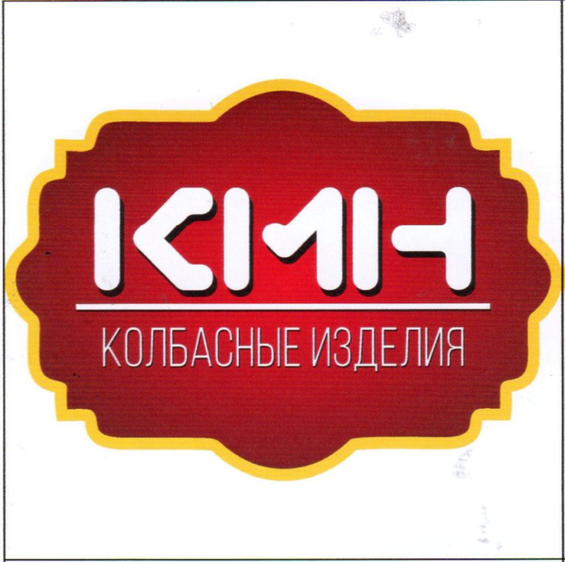 Изображение: Товарный знак № 71939