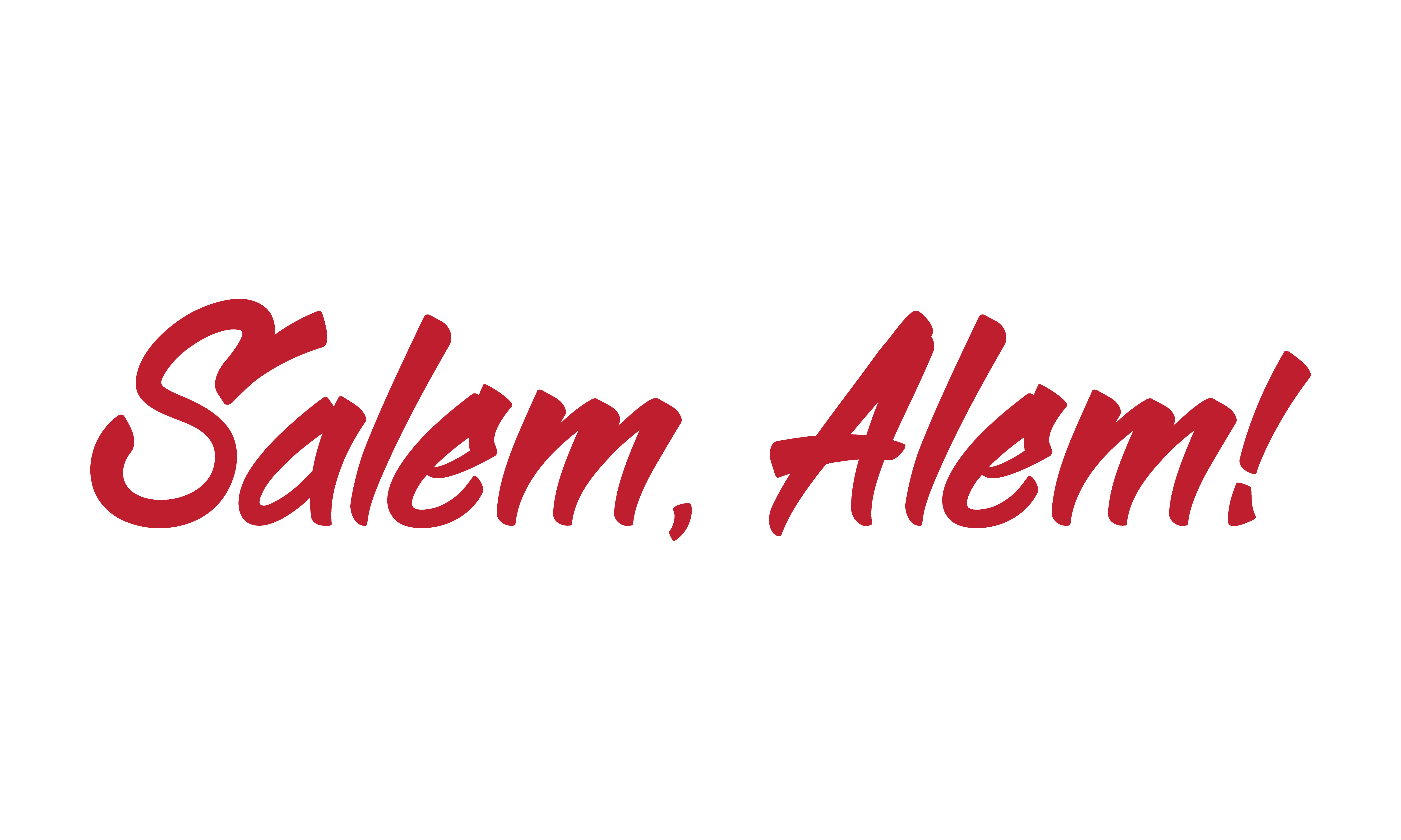Товарный знак № 72294 «Salem, Alem!»