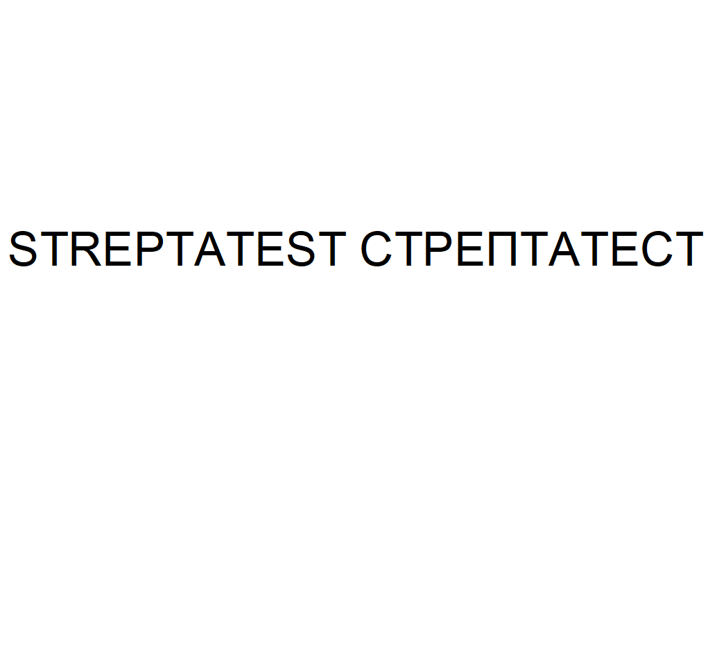 Изображение: Товарный знак № 80415