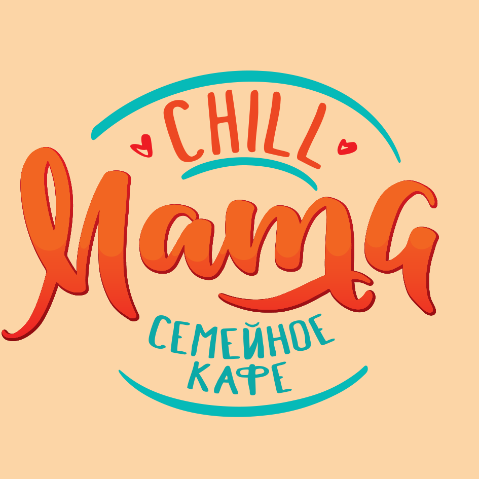 Товарный знак № 72083 «CHILL Mama СЕМЕЙНОЕ КАФЕ»