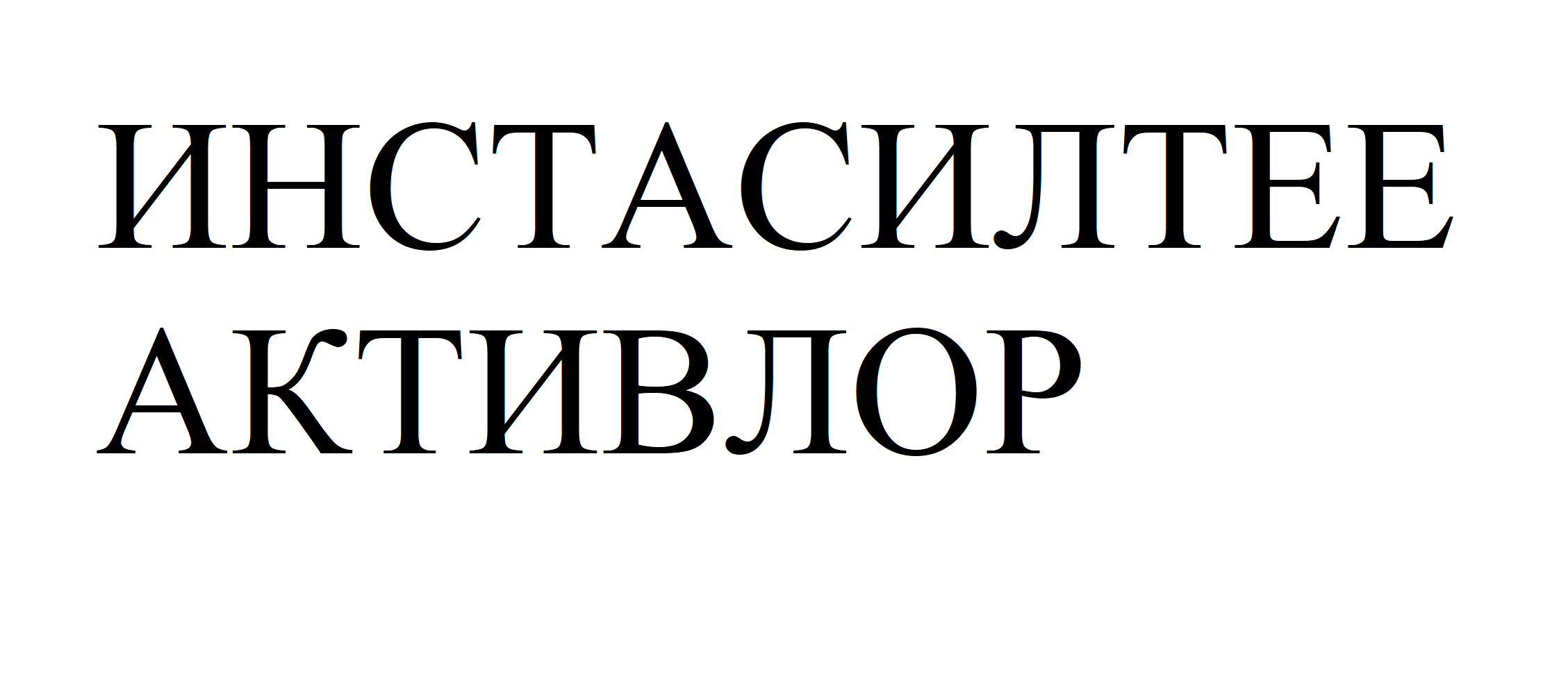 Изображение: Товарный знак № 72612