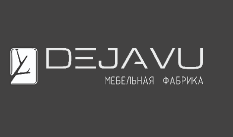 Товарный знак № 72085 «DEJAVU МЕБЕЛЬНАЯ ФАБРИКА»