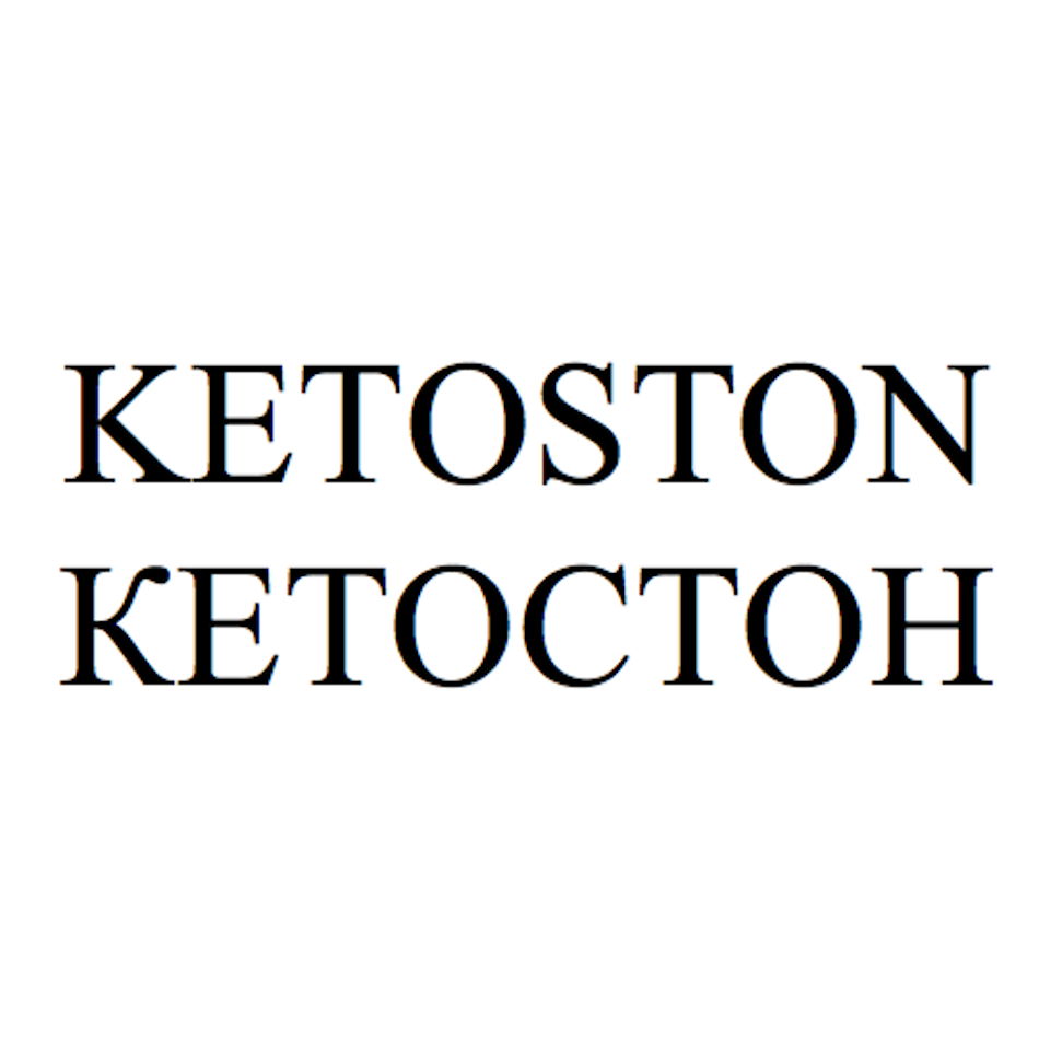 Товарный знак № 74152 «KETOSTON КЕТОСТОН»