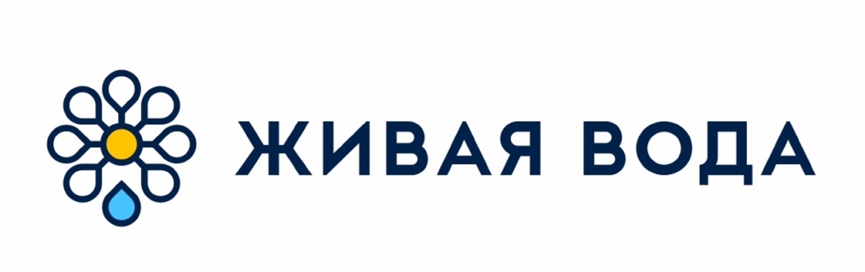 Товарный знак № 71903 «ЖИВАЯ ВОДА»