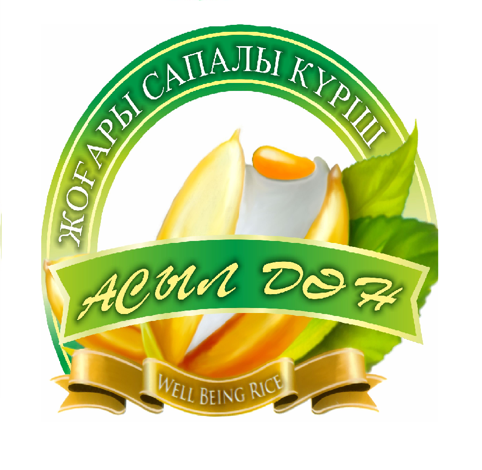 Товарный знак № 73373 «ЖОҒАРЫ САПАЛЫ КҮРІШ АСЫЛ ДӘН WELL BEING…»