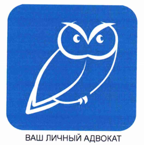 Изображение: Товарный знак № 72714