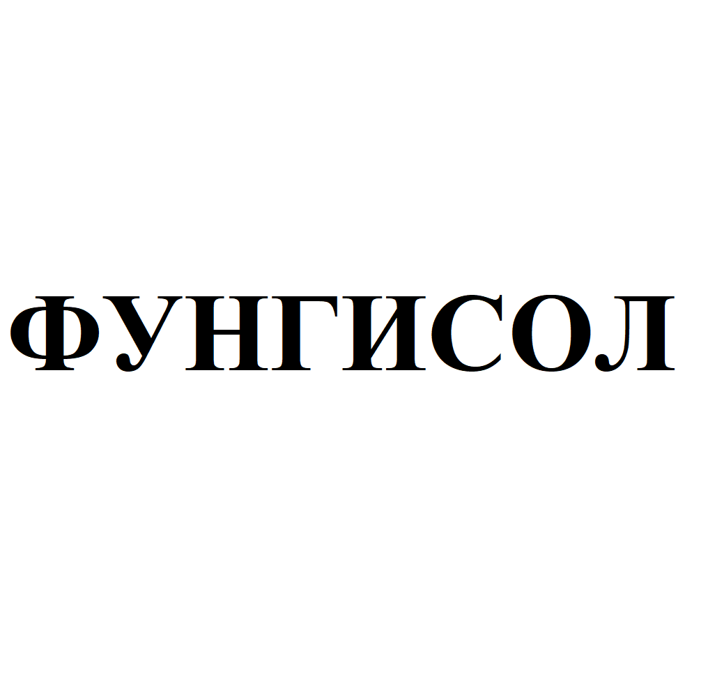Изображение: Товарный знак № 71950