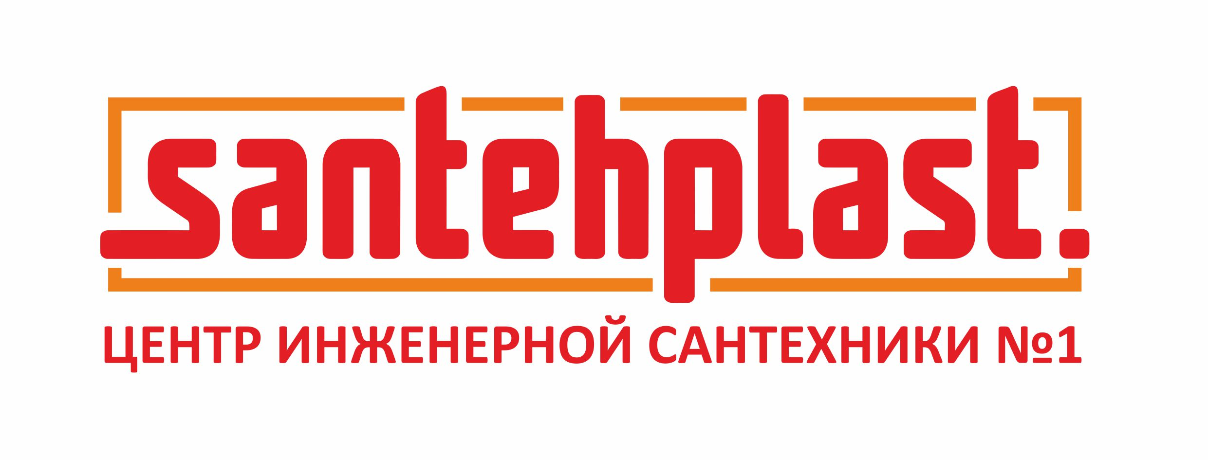 Товарный знак № 72550 «santehplast ЦЕНТР ИНЖЕНЕРНОЙ САНТЕХНИКИ…»