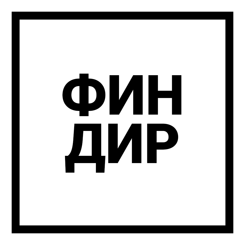 Товарный знак № 72326 «ФИНДИР»