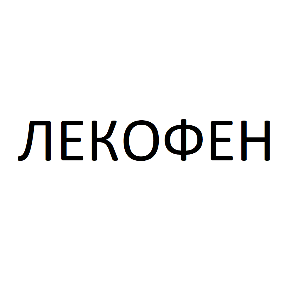 Изображение: Товарный знак № 72329