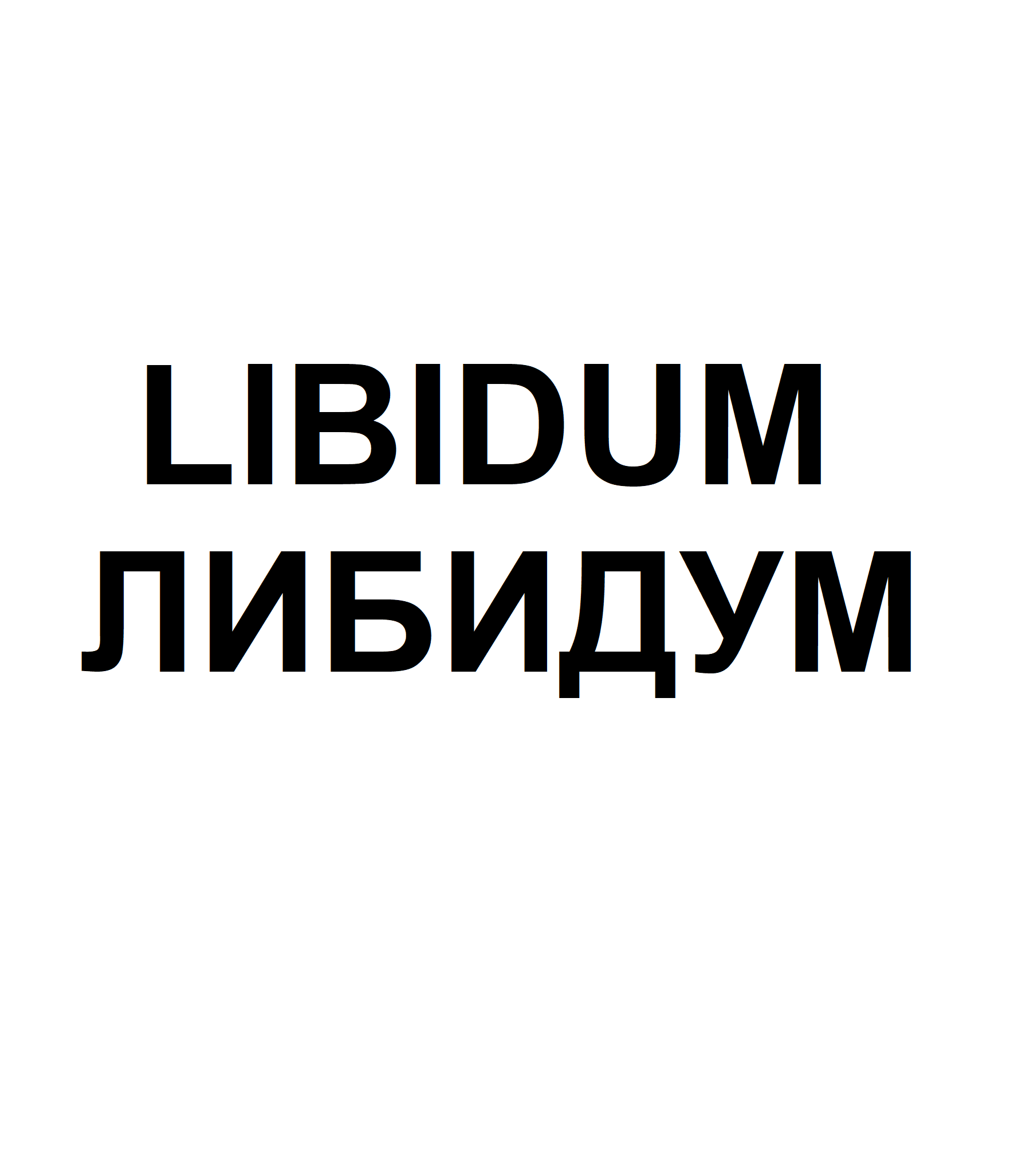 Изображение: Товарный знак № 72648
