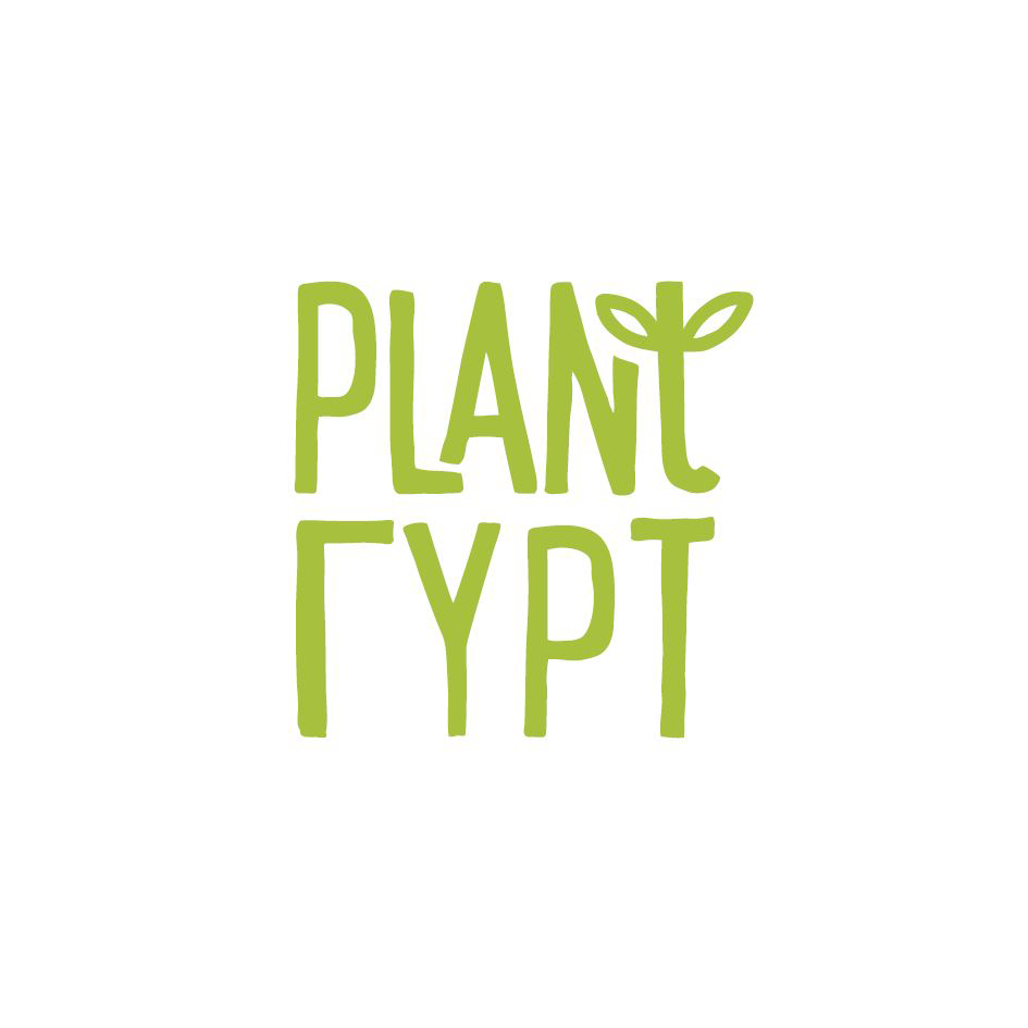 Товарный знак № 72760 «PLANT ГУРТ»