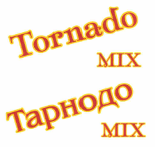 Товарный знак № 73087 «Tornado mix Тарнодо mix»