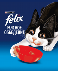 Товарный знак № 72600 «PURINA felix МЯСНОЕ ОБЪЕДЕНИЕ»