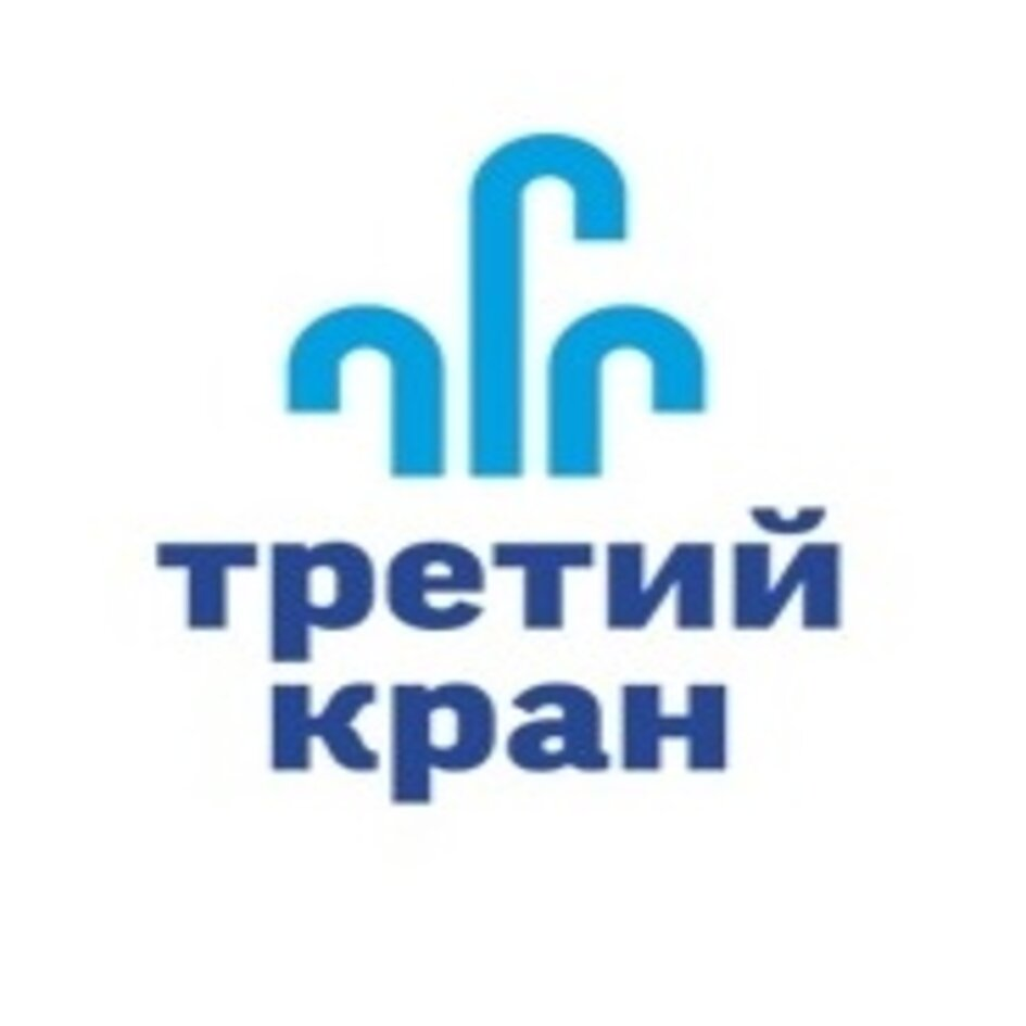 Товарный знак № 72534 «третий кран»