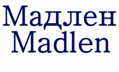 Товарный знак № 72786 «Мадлен Madlen»