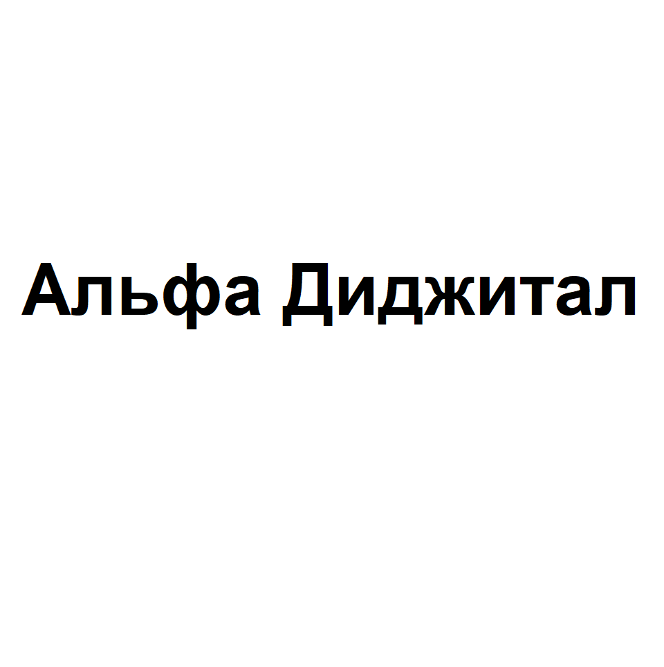 Изображение: Товарный знак № 74988