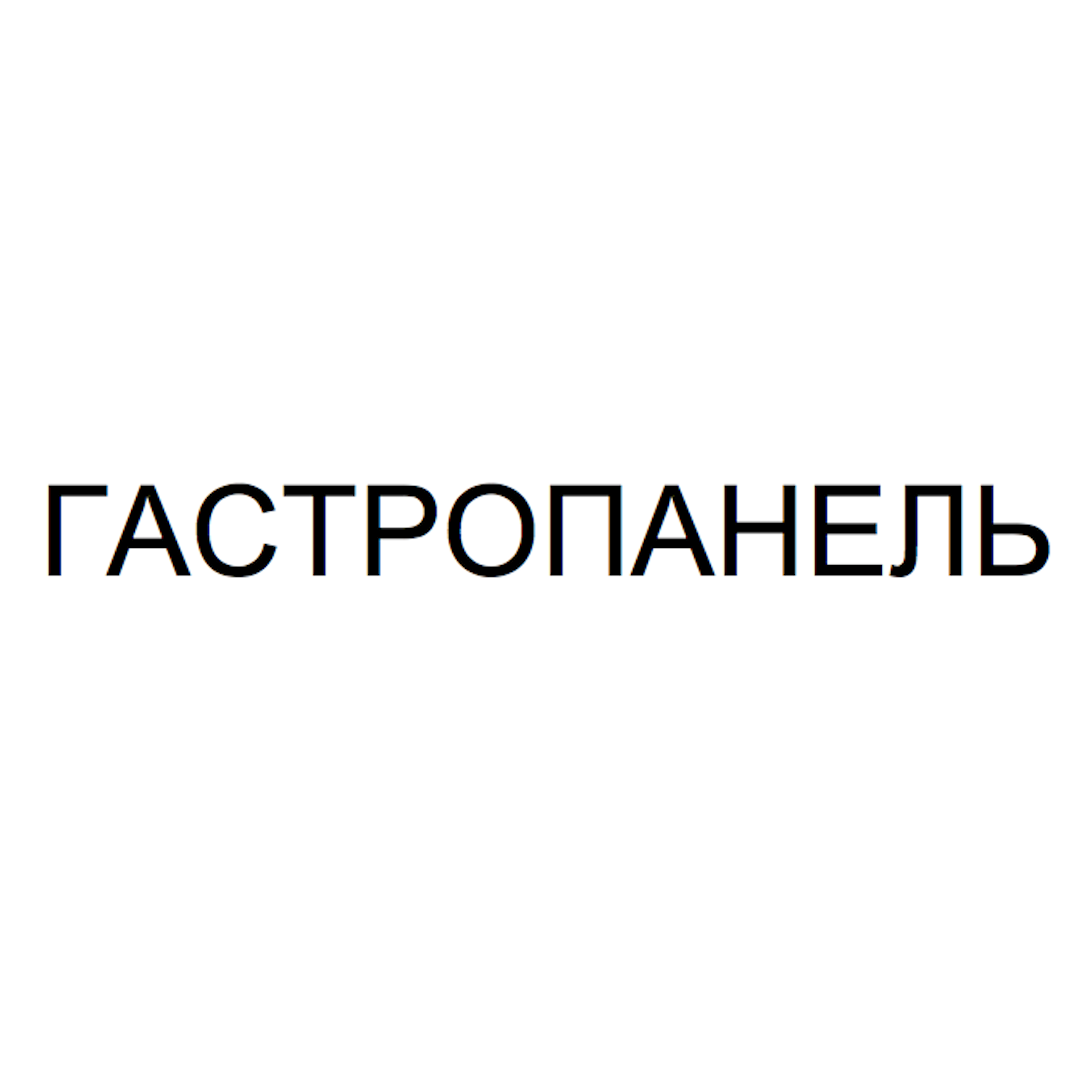 Изображение: Товарный знак № 73344