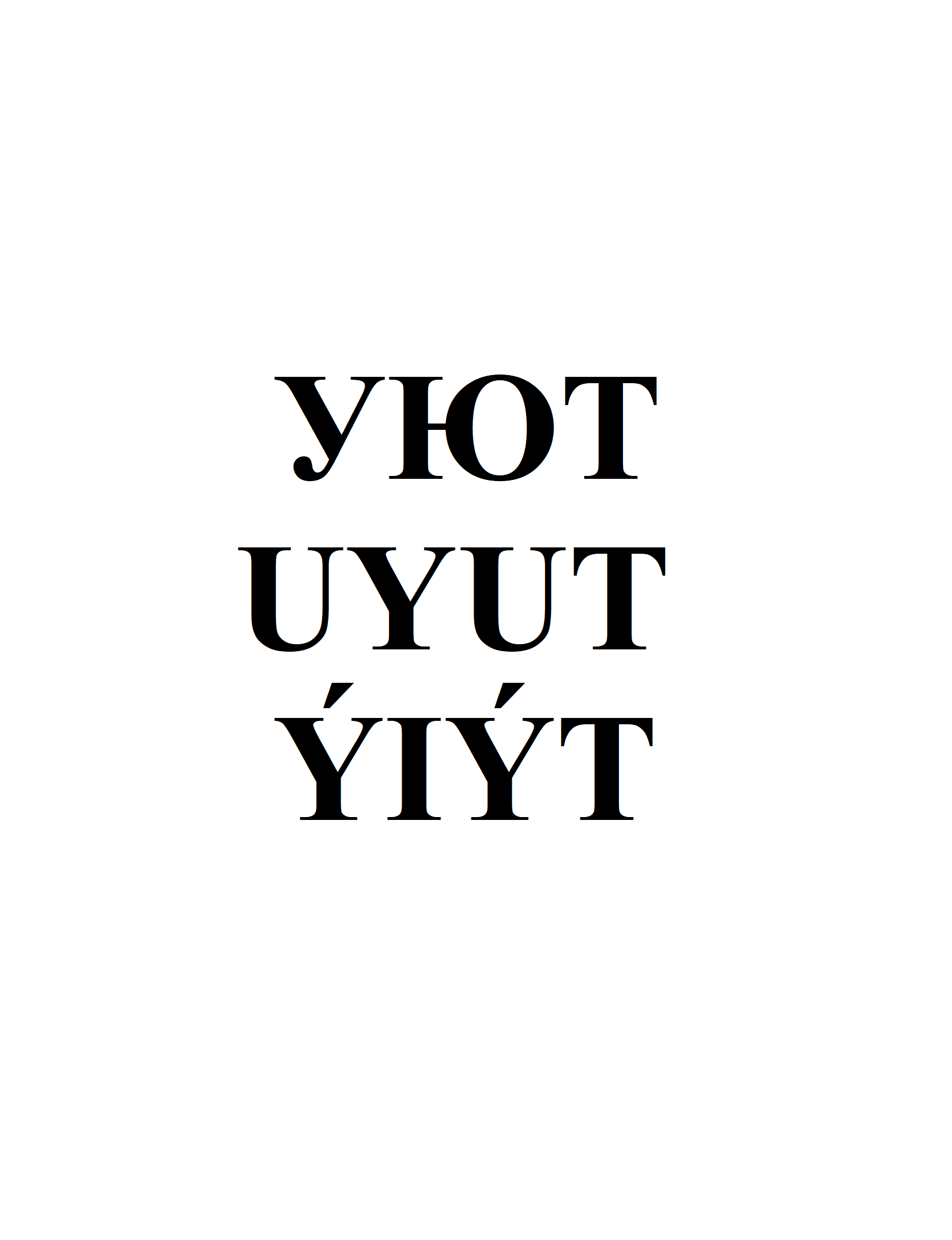 Товарный знак № 72608 «УЮТ UYUT ÝIÝT»