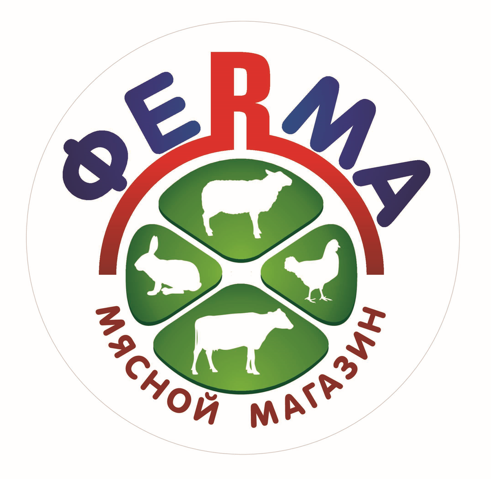 Товарный знак № 72939 «ФЕRМА МЯСНОЙ МАГАЗИН»