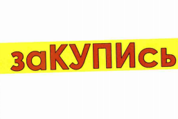 Изображение: Товарный знак № 73628