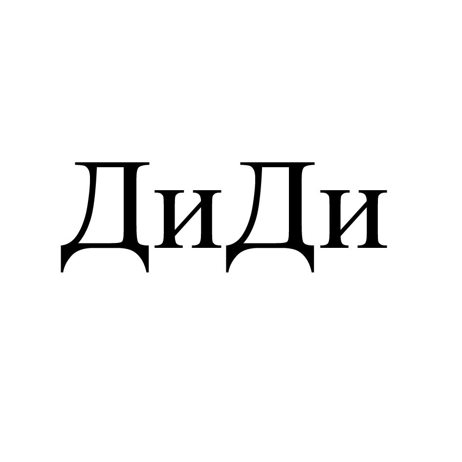 Изображение: Товарный знак № 74496