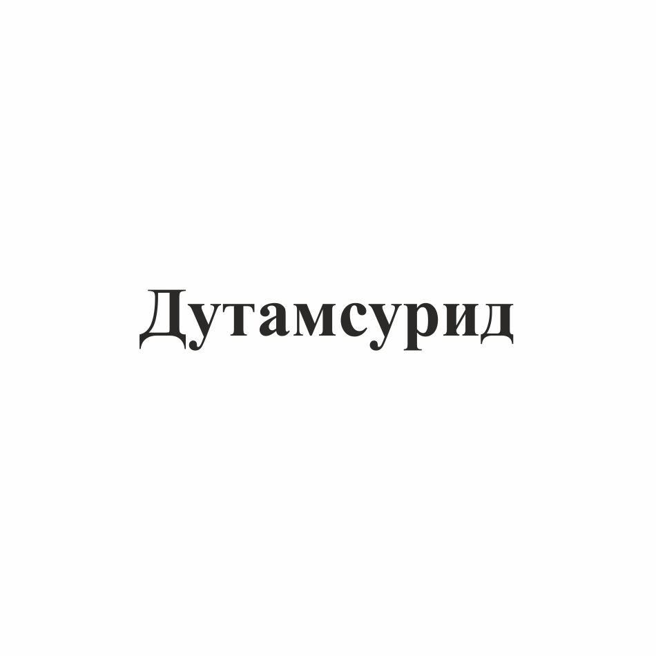 Изображение: Товарный знак № 72705