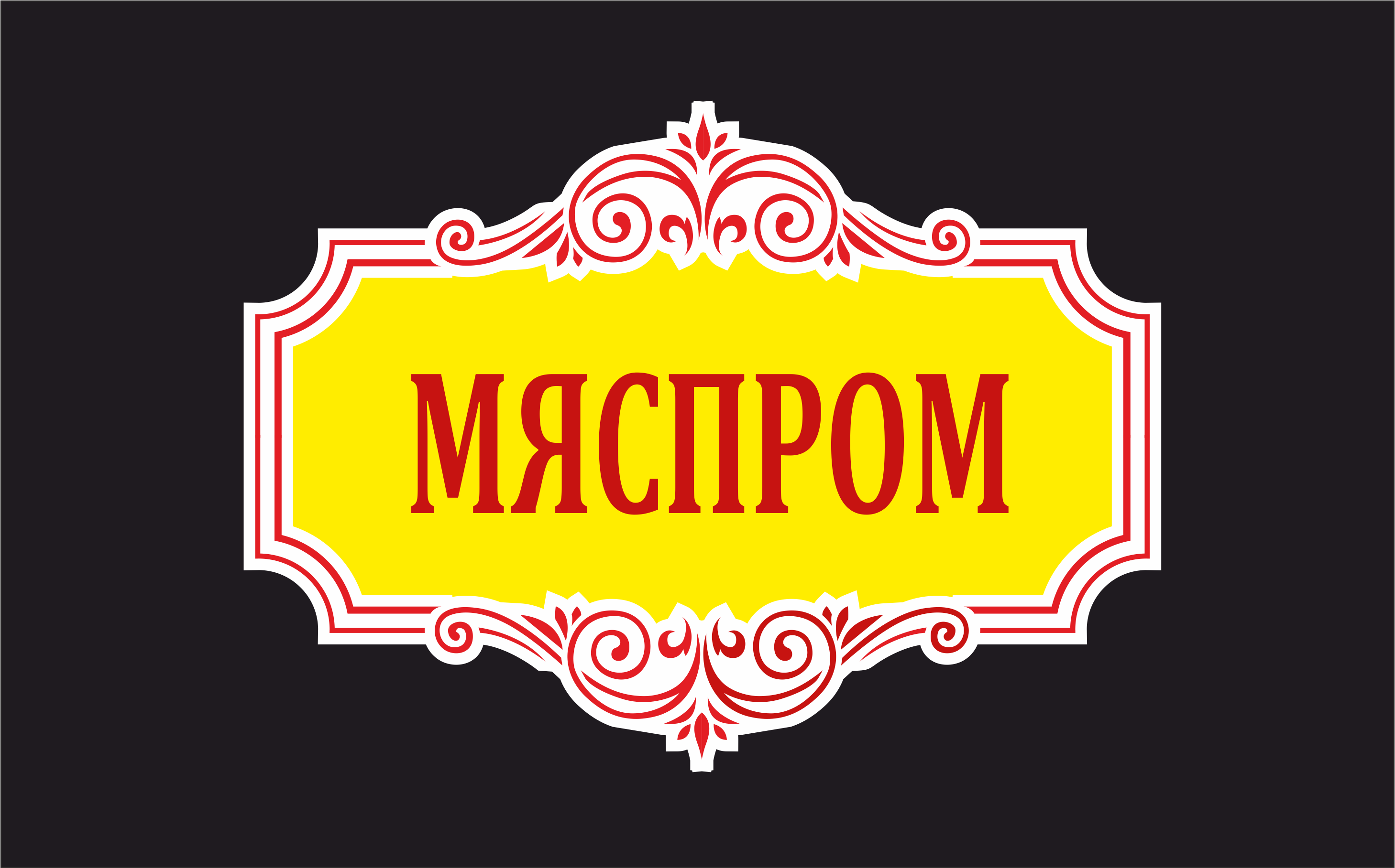 Товарный знак № 72885 «МЯСПРОМ»