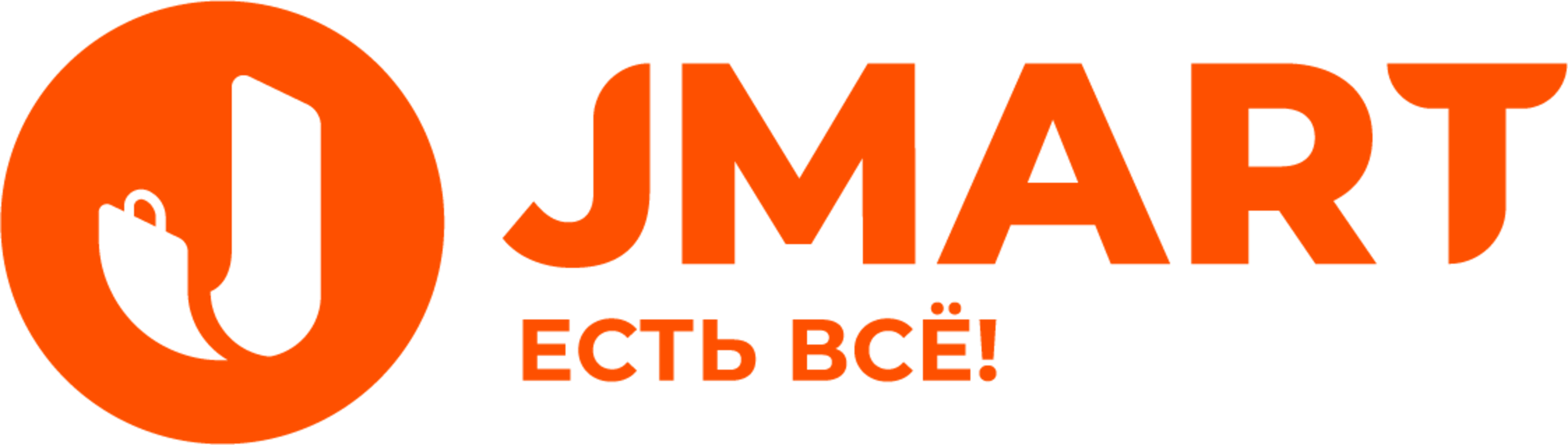 Товарный знак № 73103 «J JMART ЕСТЬ ВСЁ!»