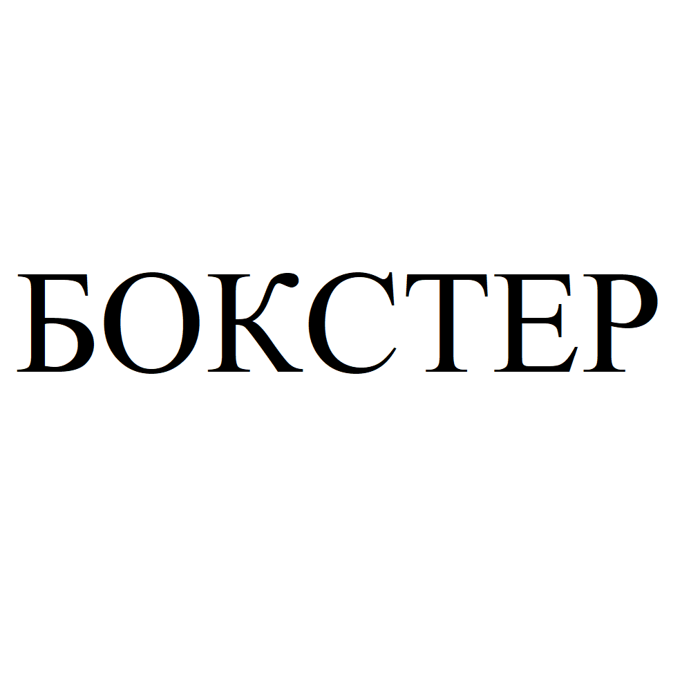 Изображение: Товарный знак № 72682
