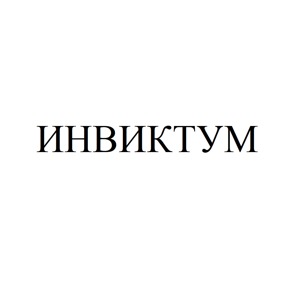 Изображение: Товарный знак № 72892