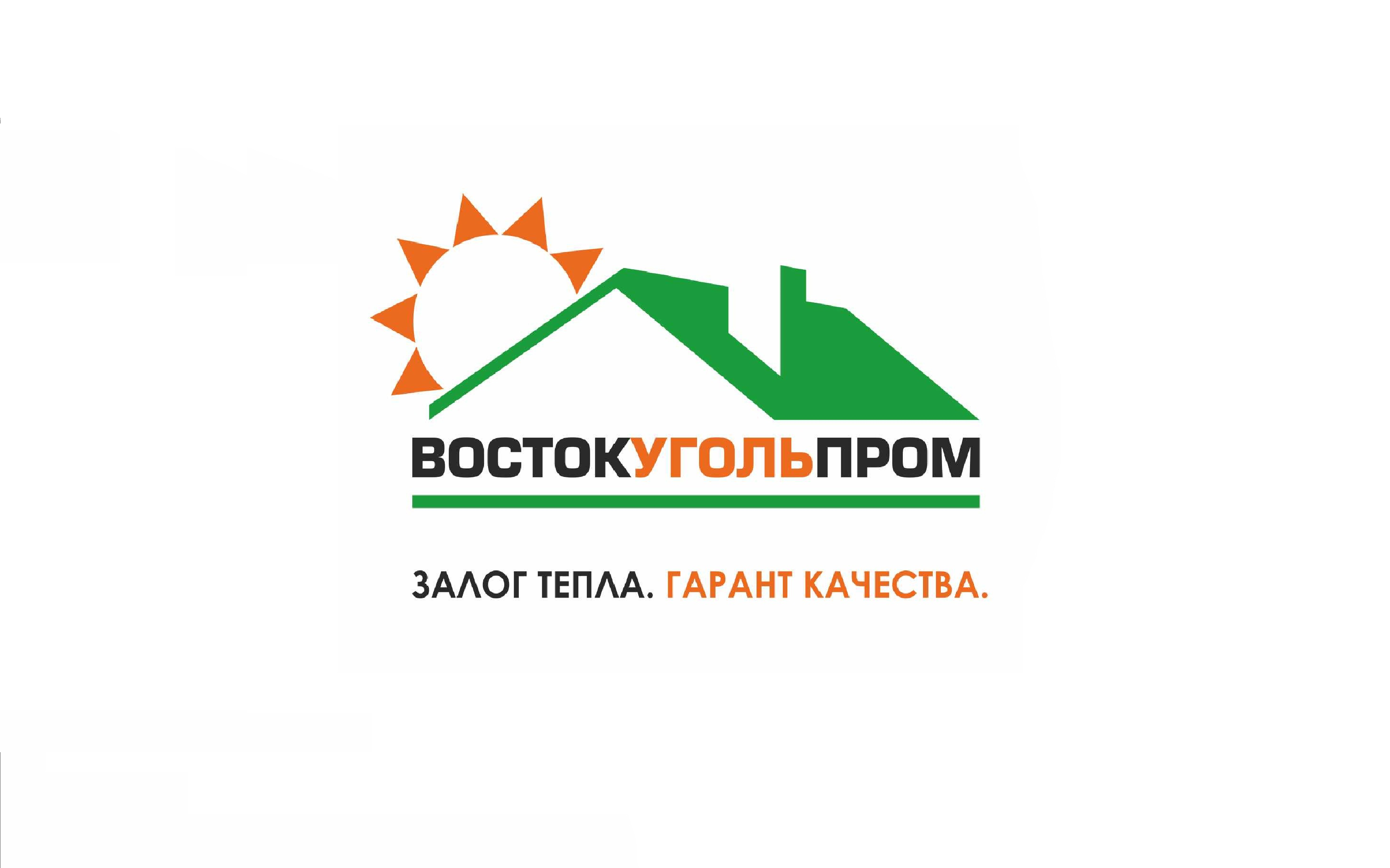 Товарный знак № 73438 «ВОСТОКУГОЛЬПРОМ ЗАЛОГ ТЕПЛА. ГАРАНТ КАЧ…»