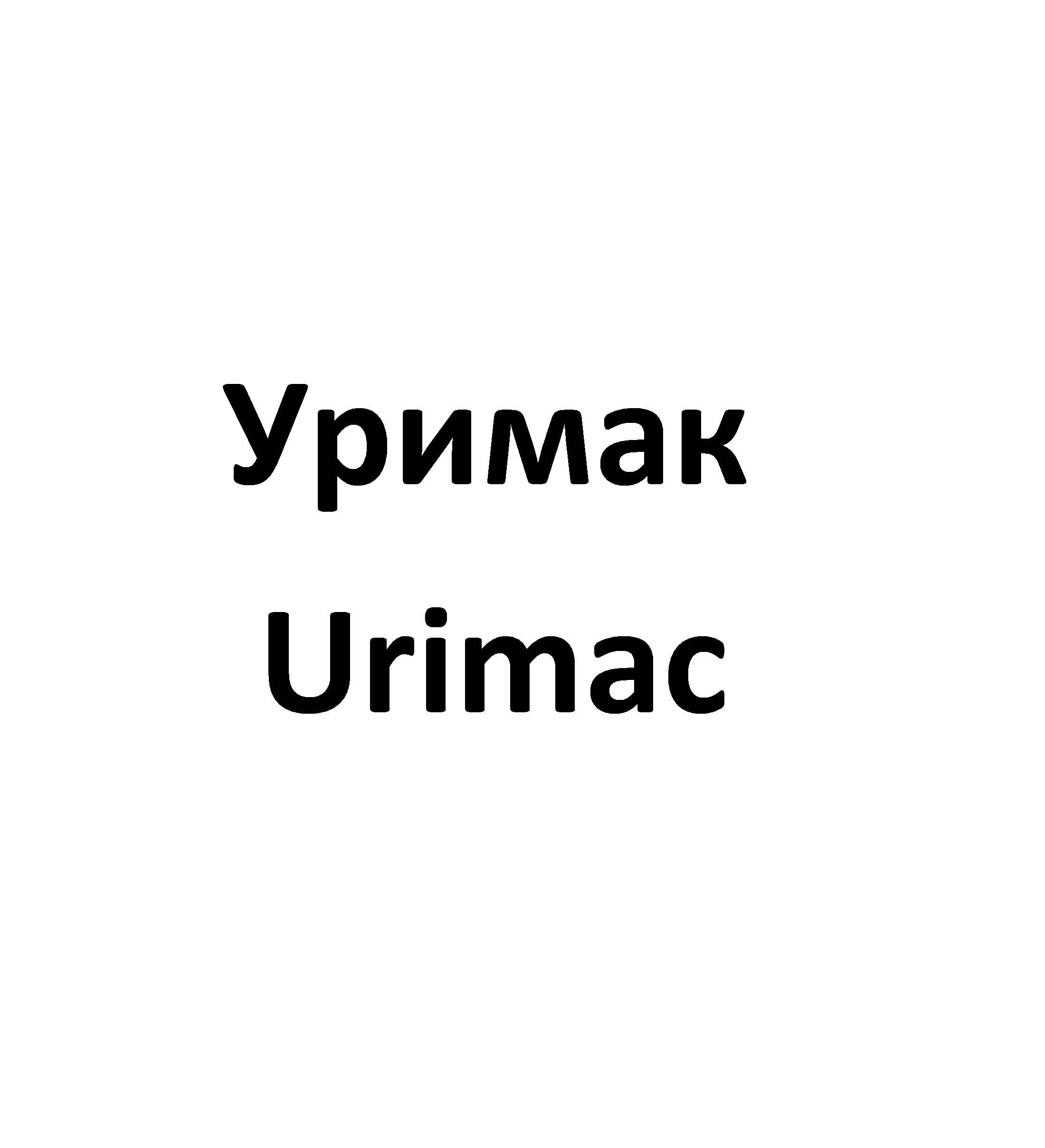 Изображение: Товарный знак № 73224