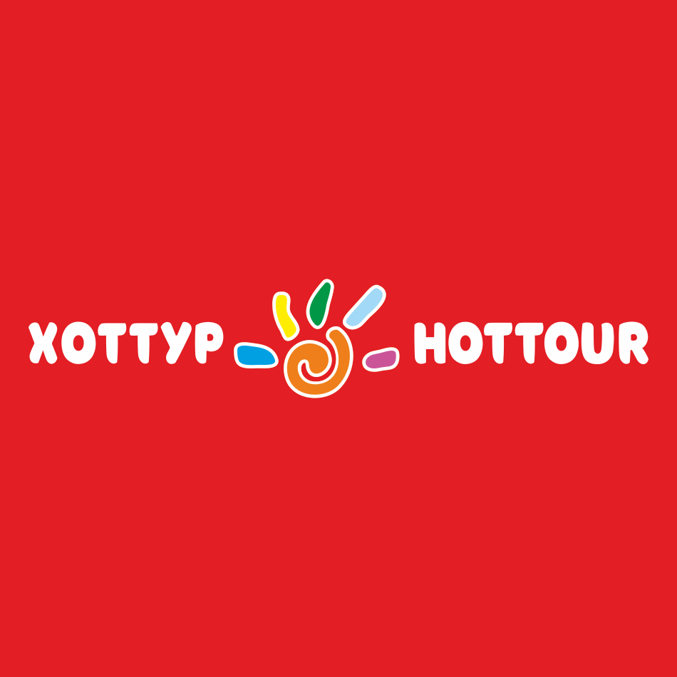 Товарный знак № 75023 «ХОТТУР HOTTOUR»