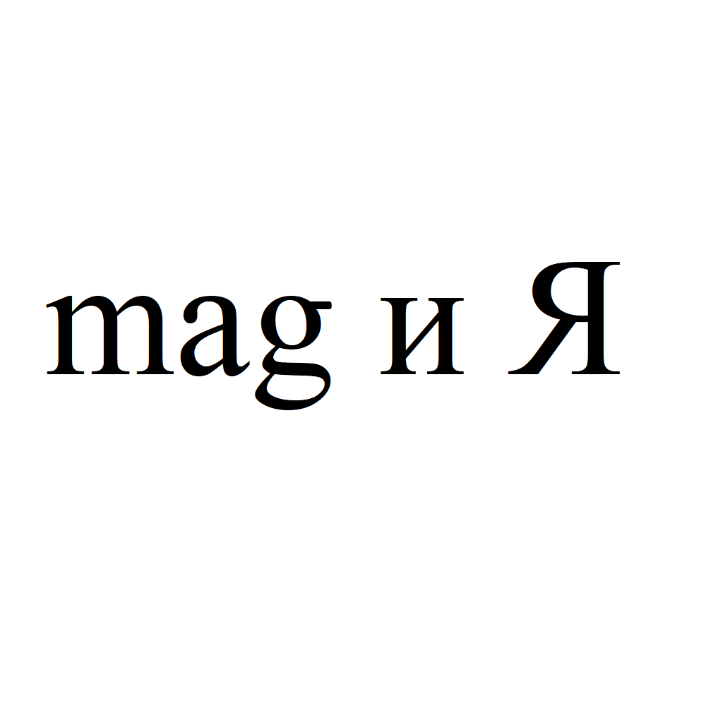 Изображение: Товарный знак № 73032