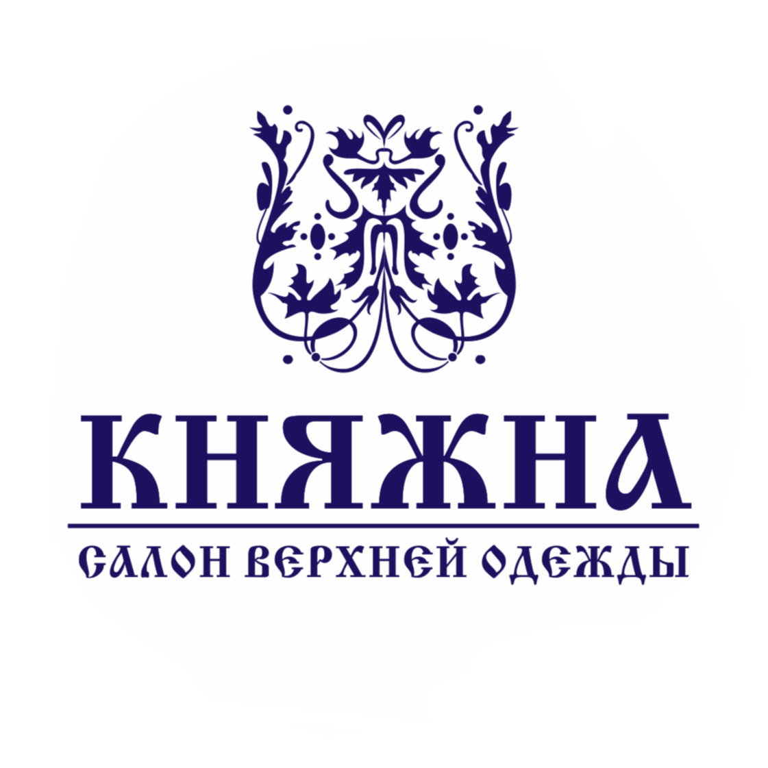 Товарный знак № 73569 «КНЯЖНА САЛОН ВЕРХНЕЙ ОДЕЖДЫ»