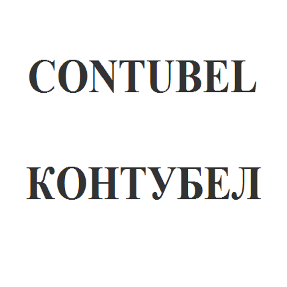 Изображение: Товарный знак № 72951