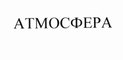 Изображение: Товарный знак № 73815