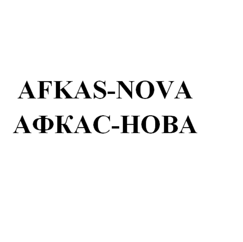 Изображение: Товарный знак № 75087