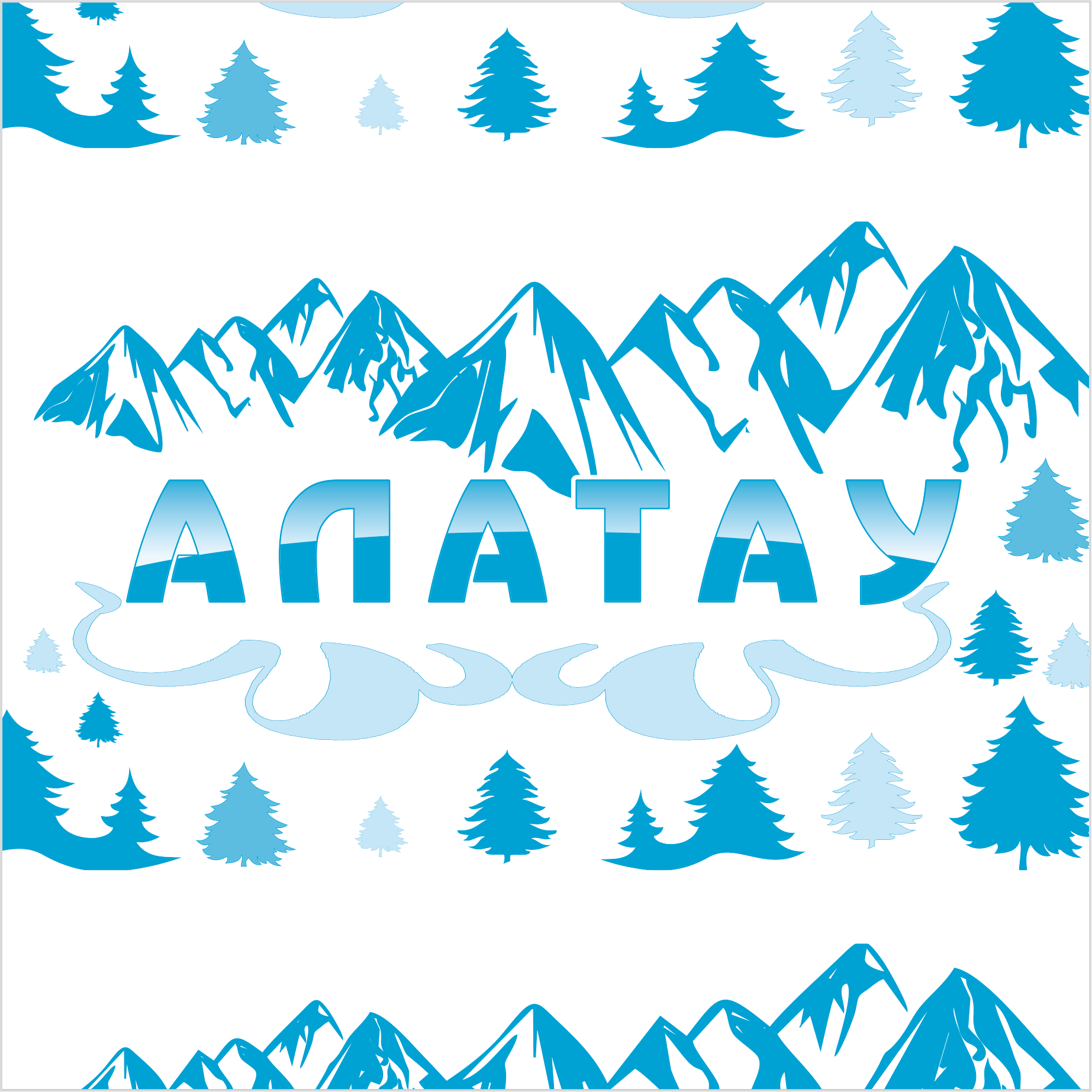 Товарный знак № 73645 «АЛАТАУ»