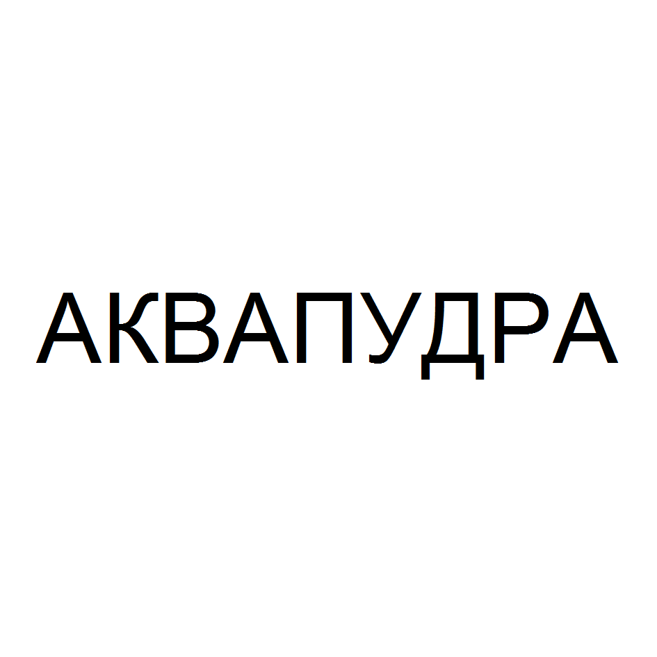 Изображение: Товарный знак № 73545