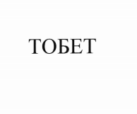 Изображение: Товарный знак № 73827