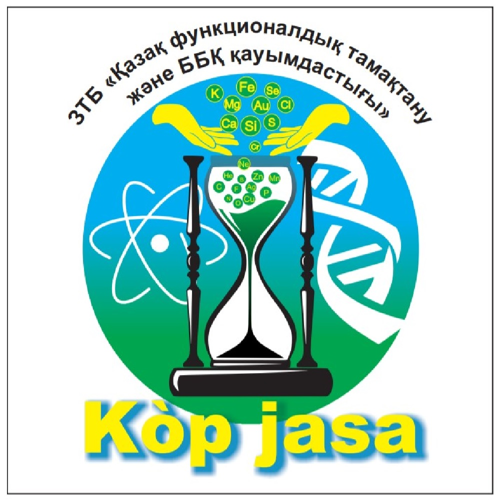 Товарный знак № 73724 «ЗТБ «Қазақ функционалдық тамақтану және…»